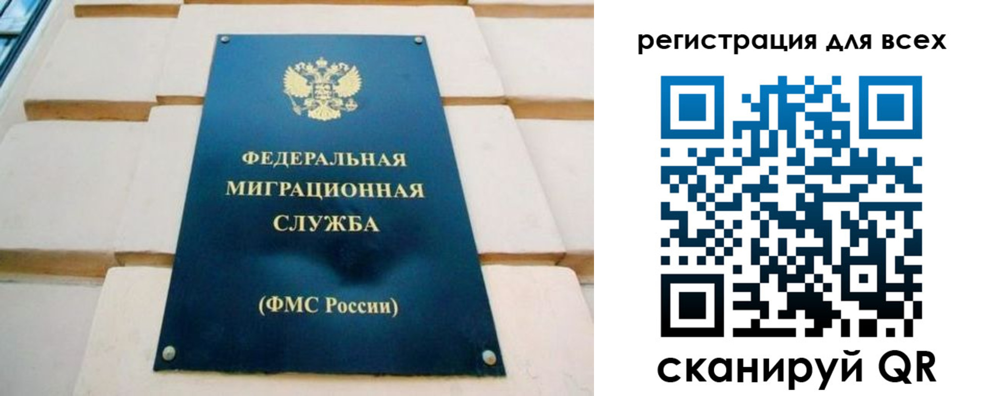 временная регистрация адрес в Рузе