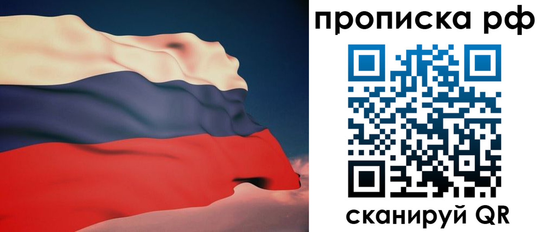 форма 3 в Рузе